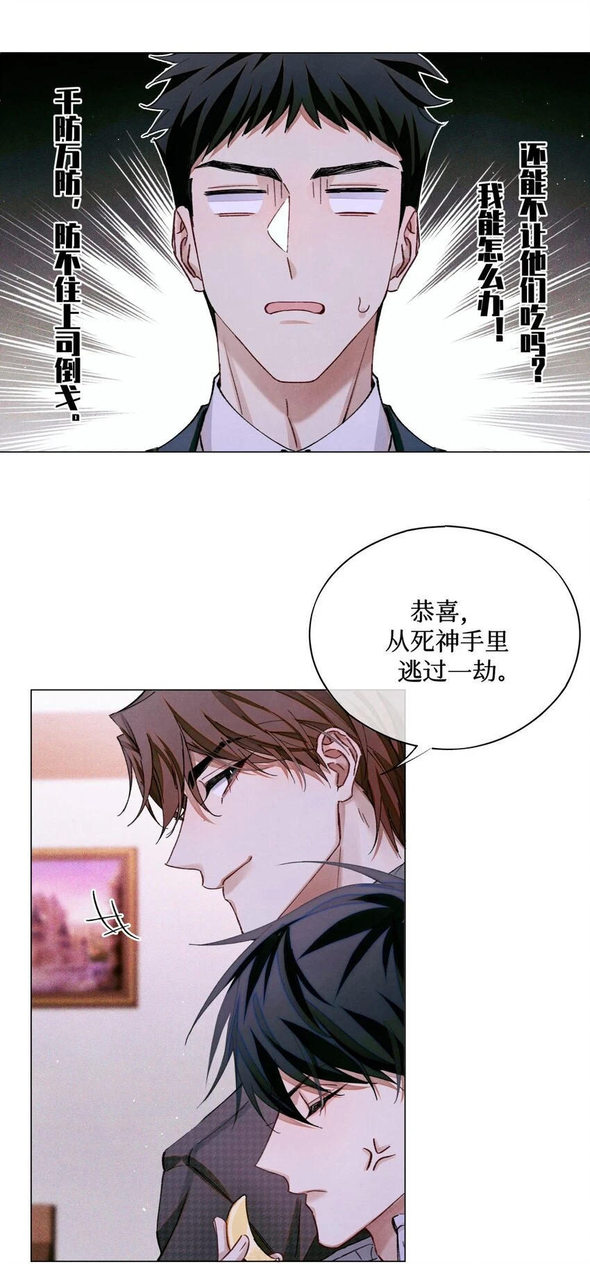 86 返程27