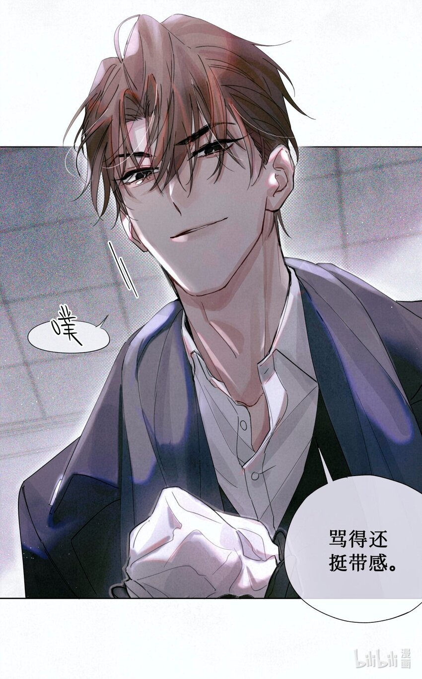 04 你的小姑娘36