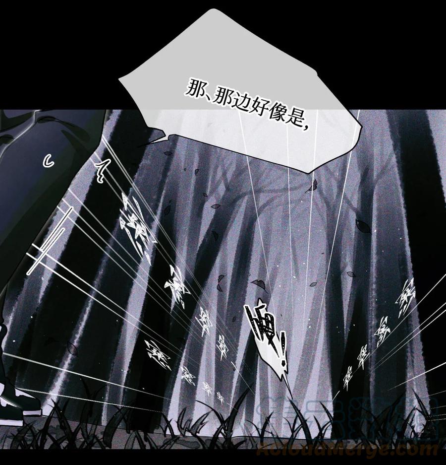44 碑文30