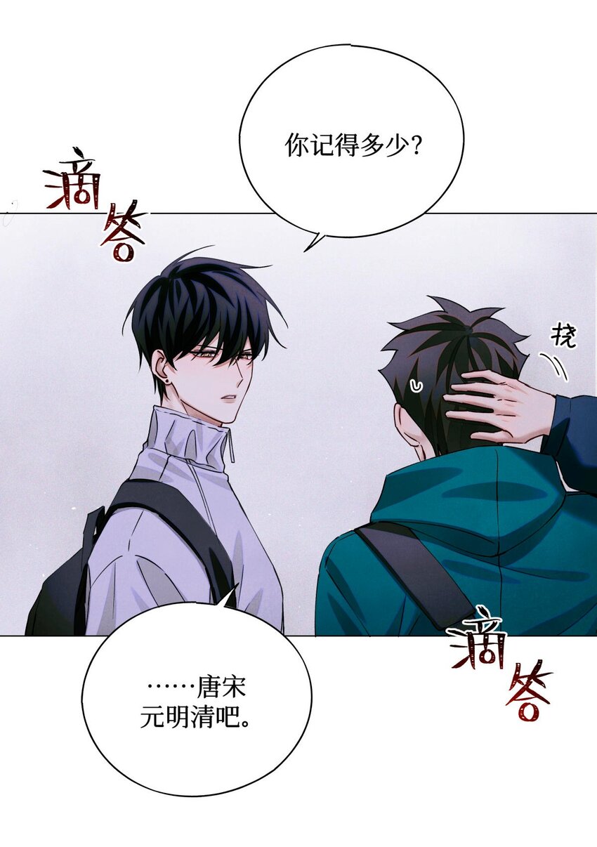73 考试科目：历史24