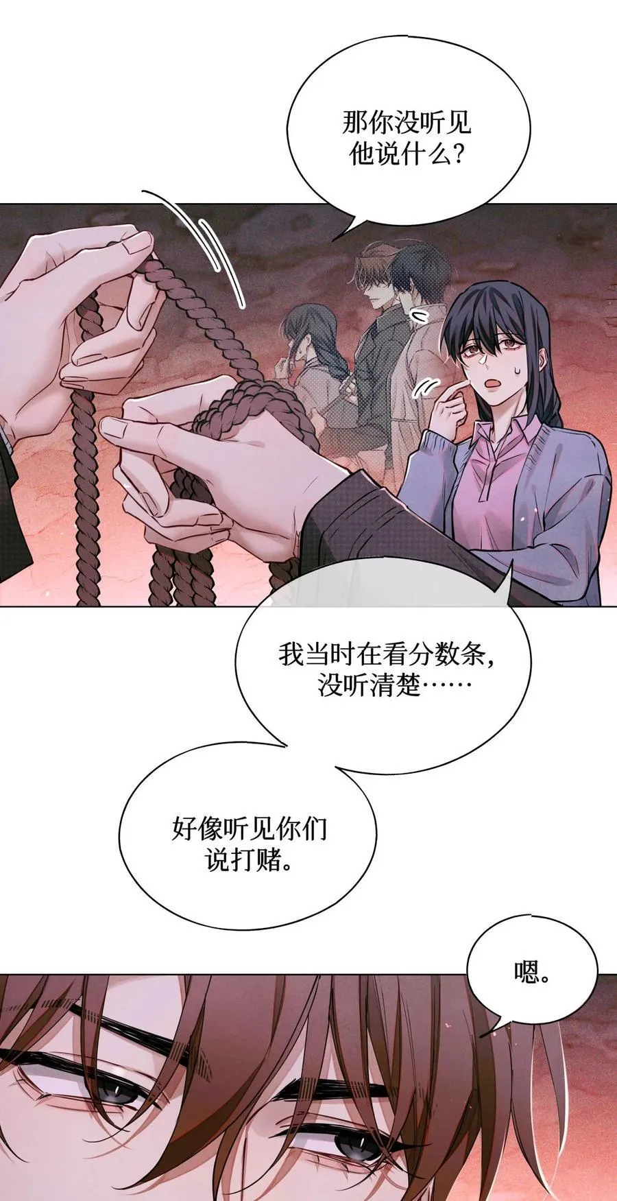 112 打赌15