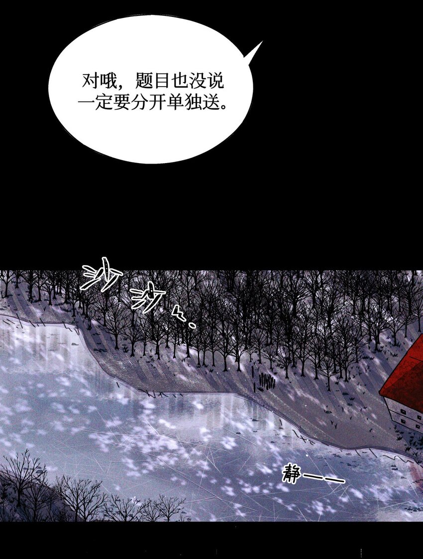 61 解脱的办法9