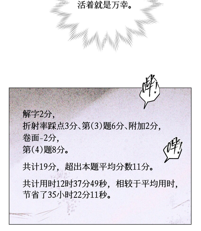 20 抽签权27