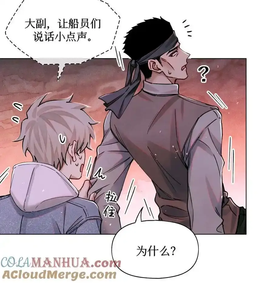 110 诈鱼26