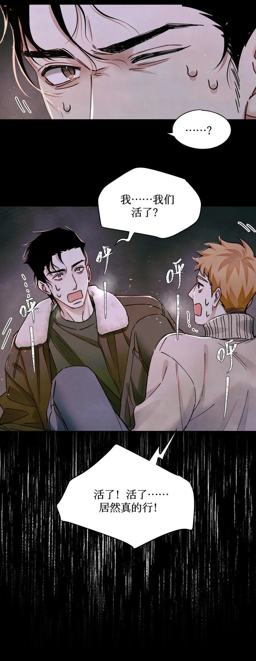 112 打赌35