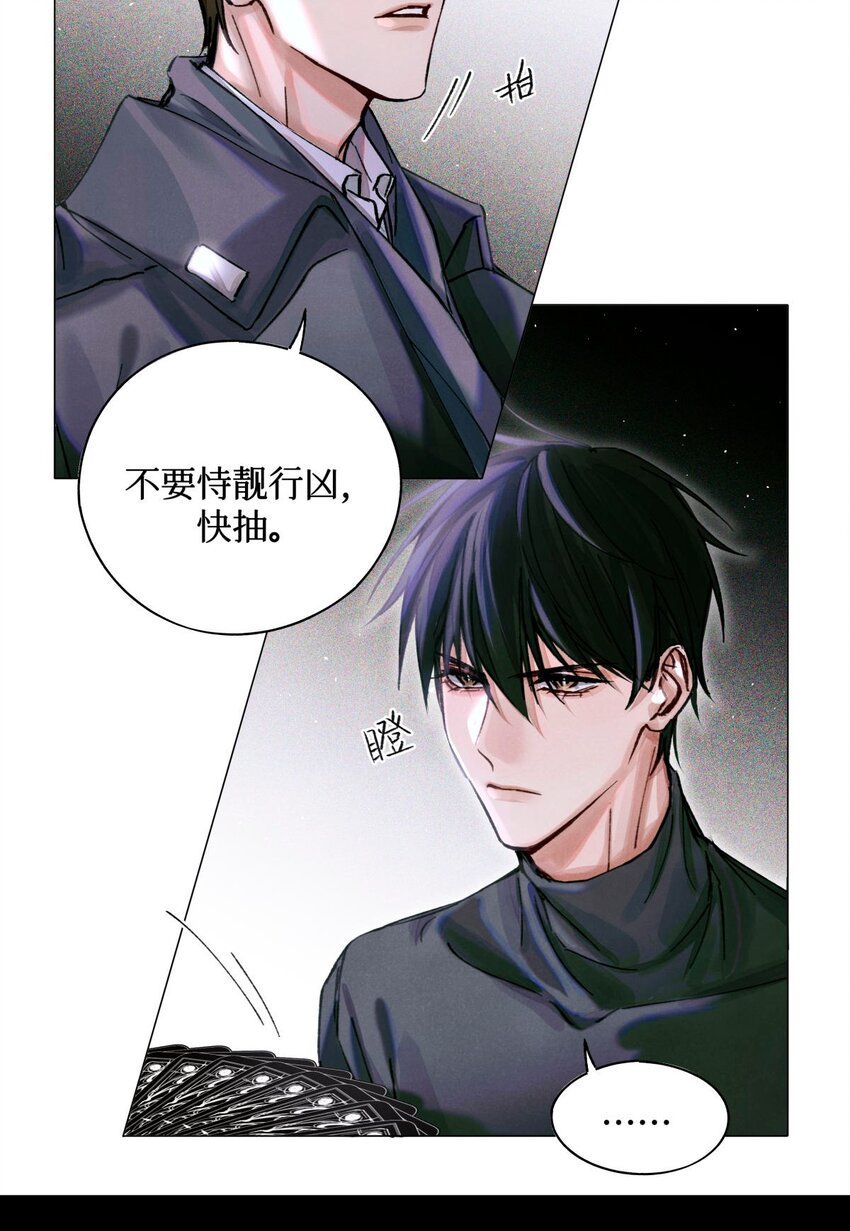 22 成为新的猎人甲4