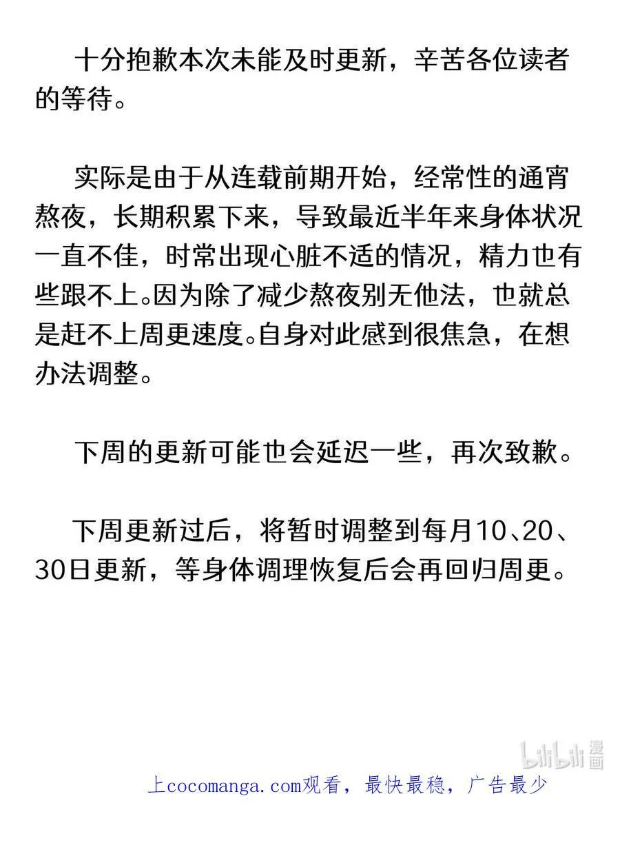 80 监考官到35