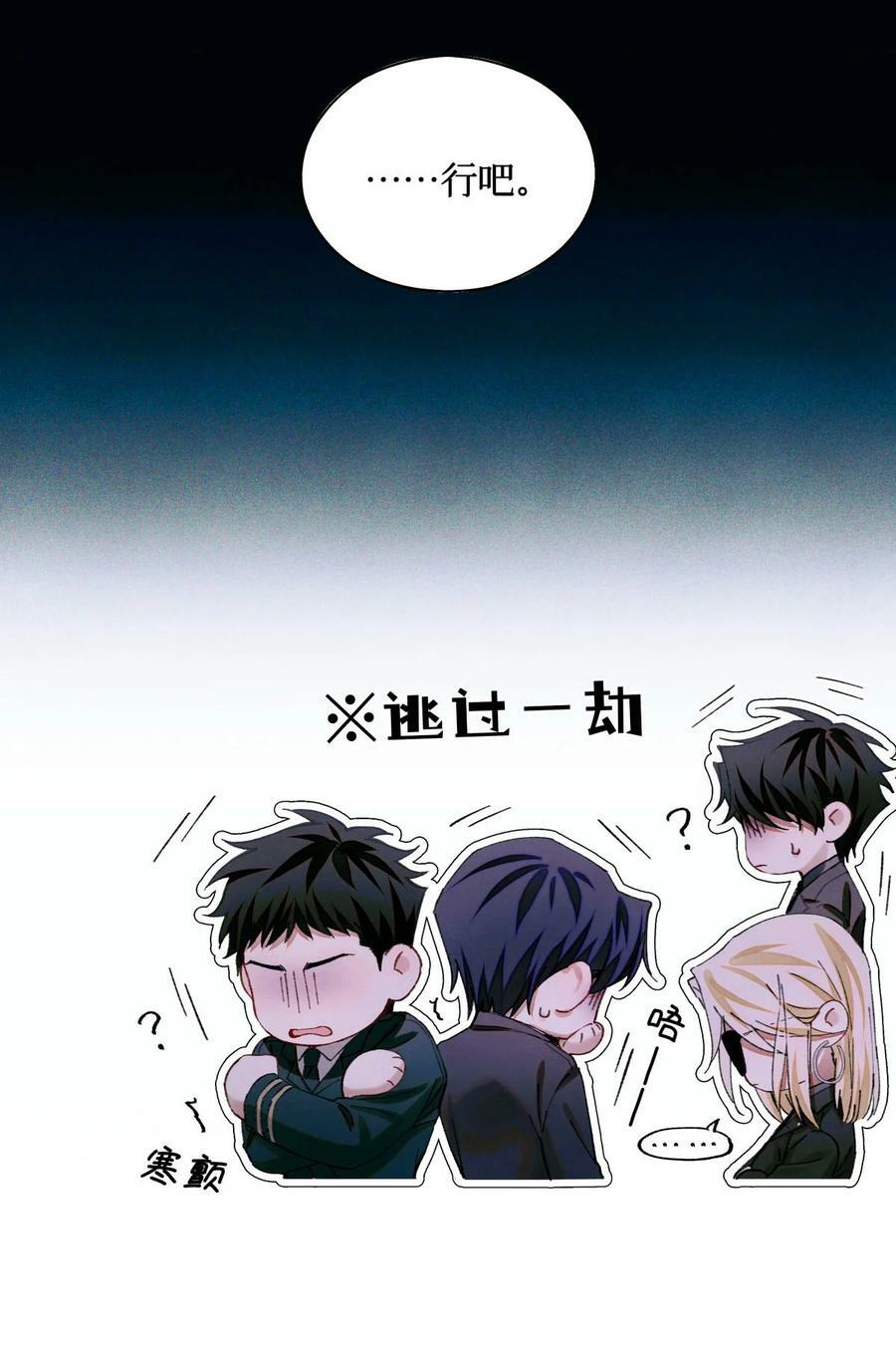 88 夜半铃声11