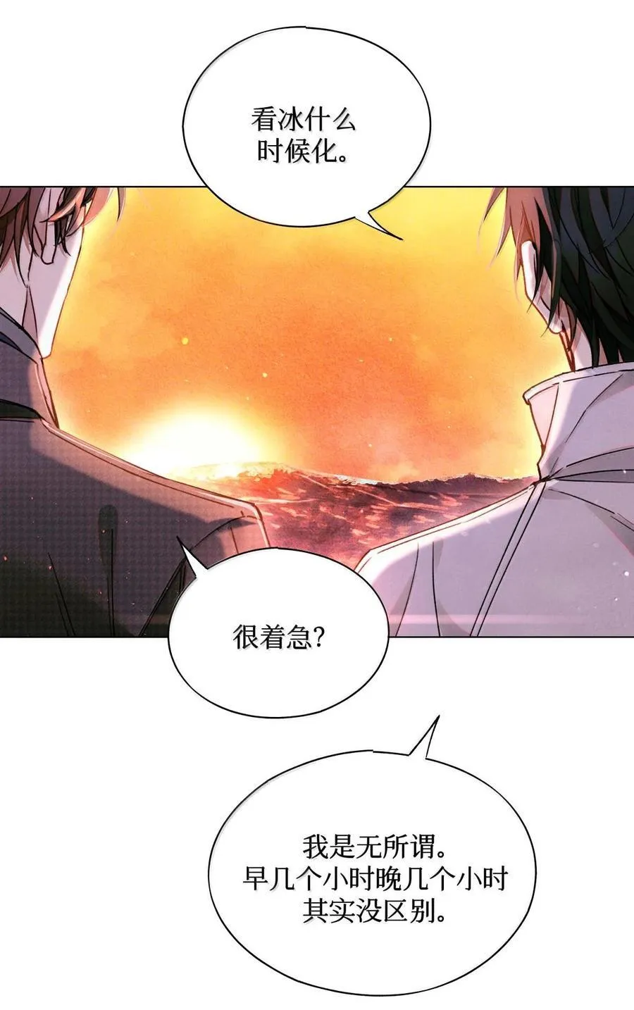 115 返航失败11