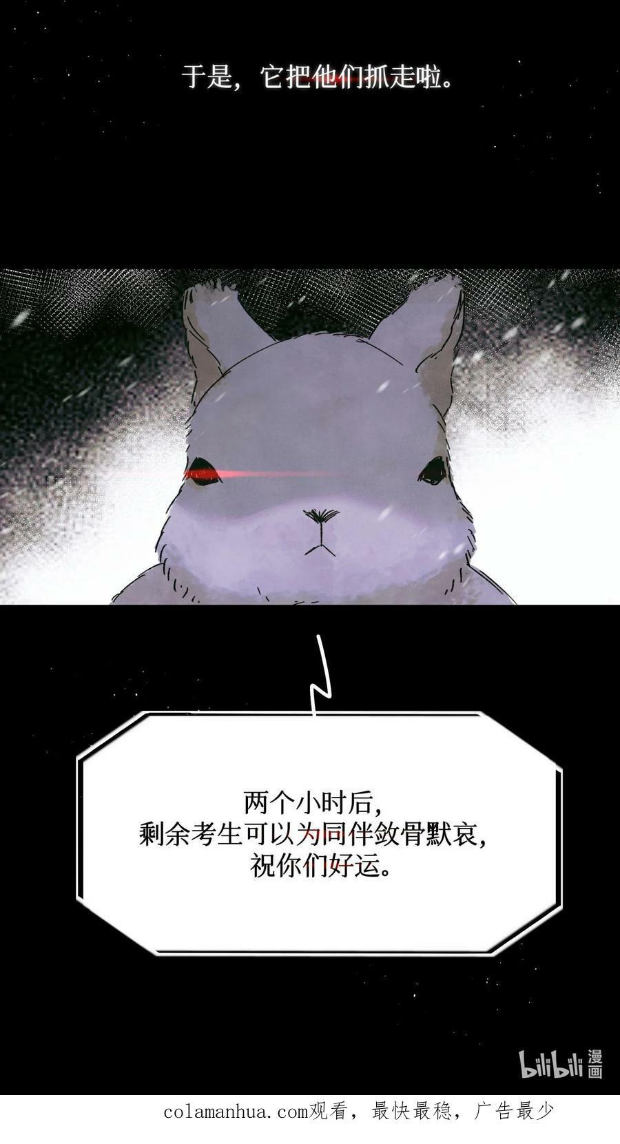 90 惩罚39
