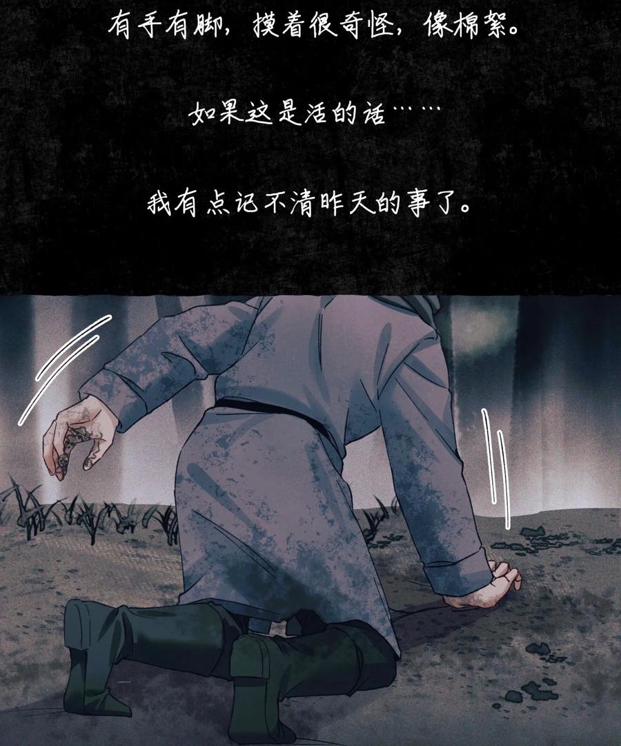 58 赵文途的日记46
