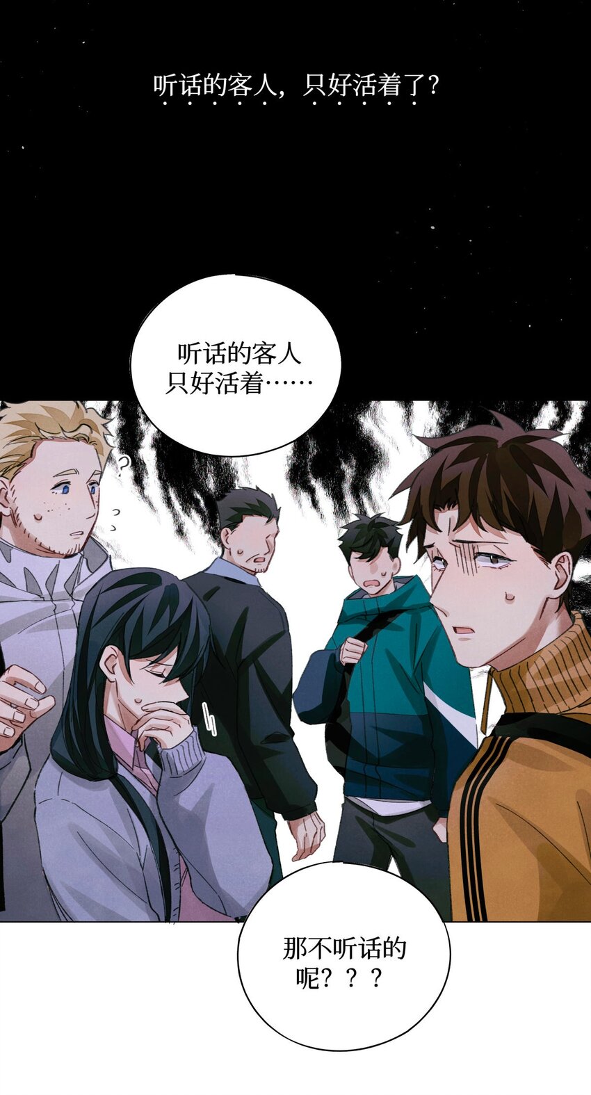 47 阅读题29