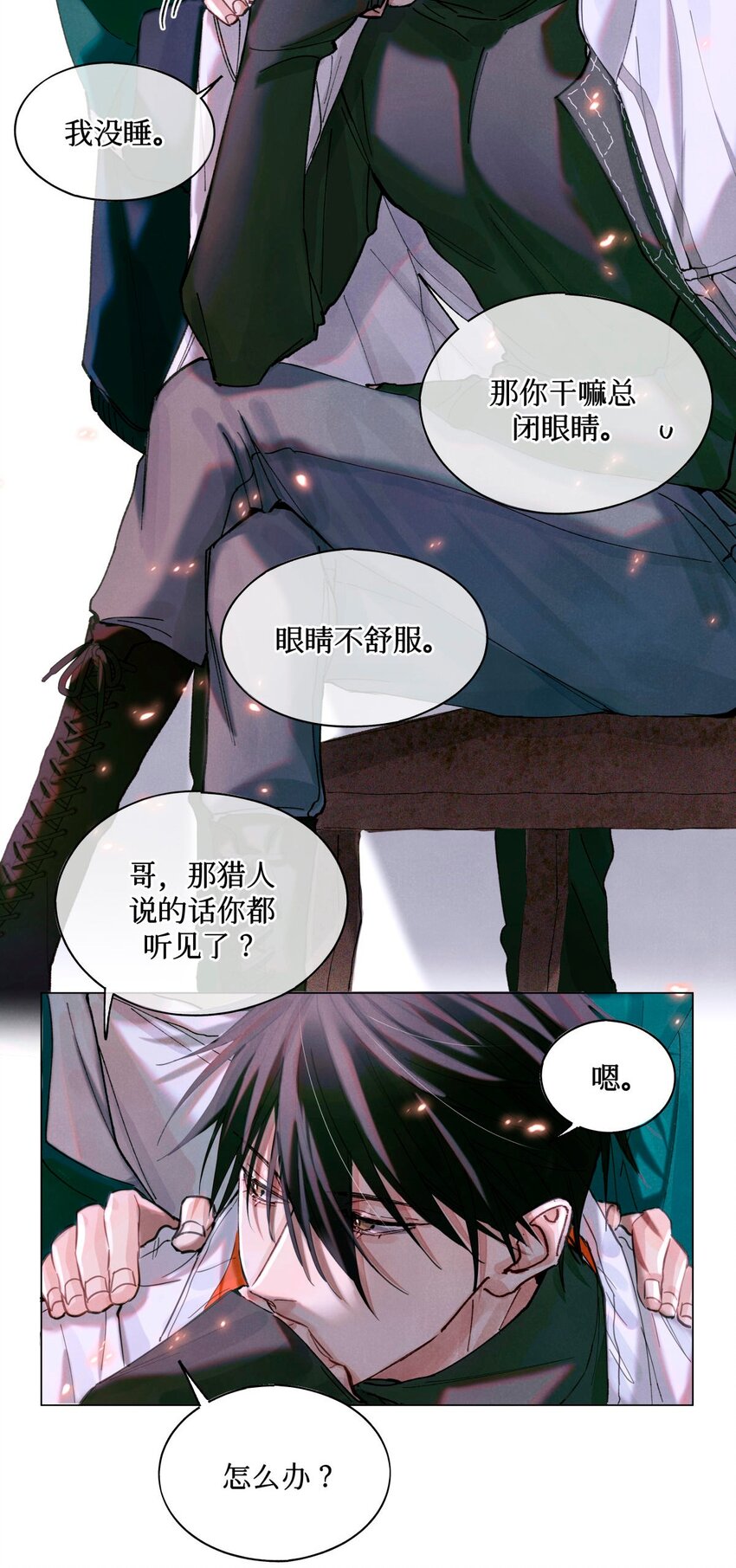 09 猎人甲12