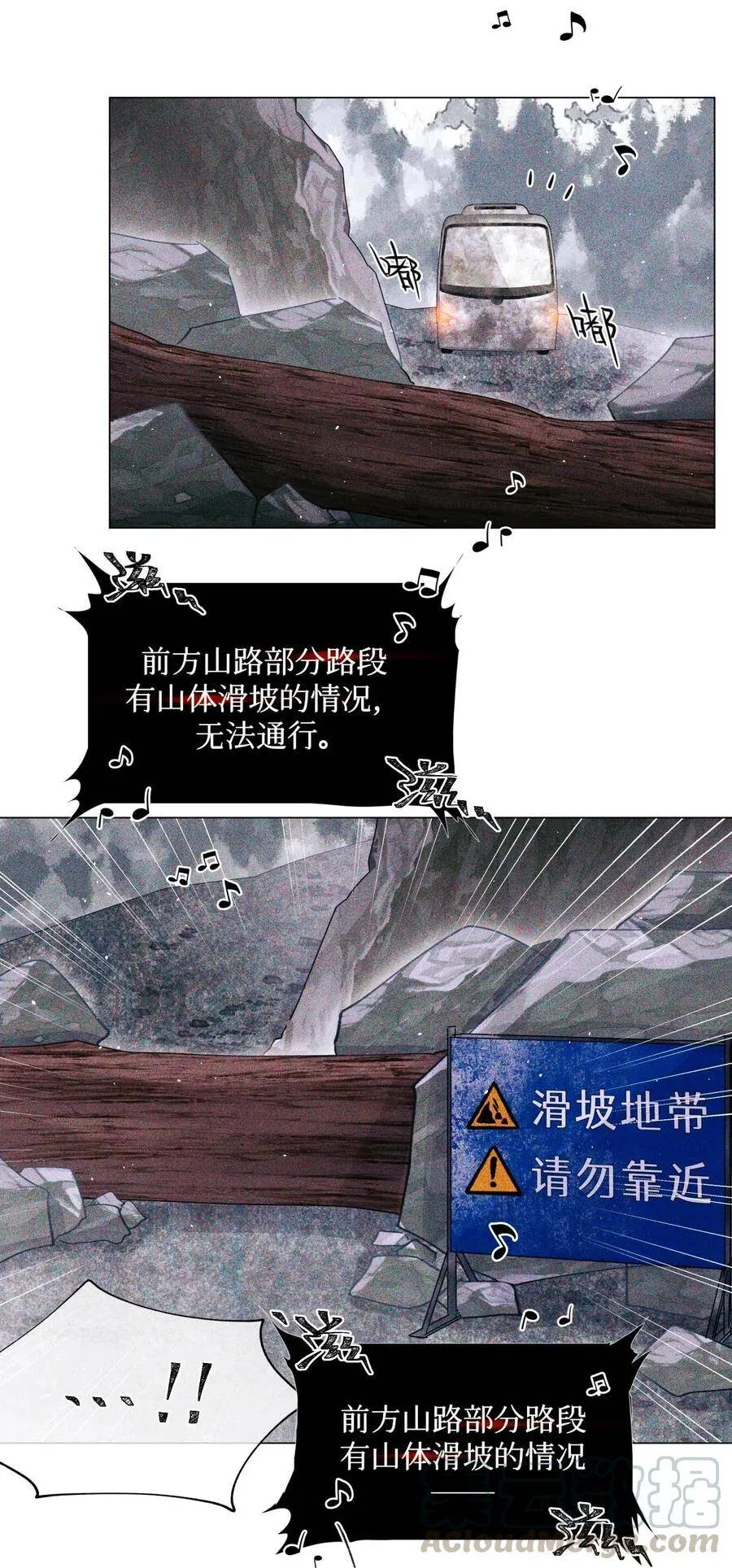 32 我对考生没兴趣18