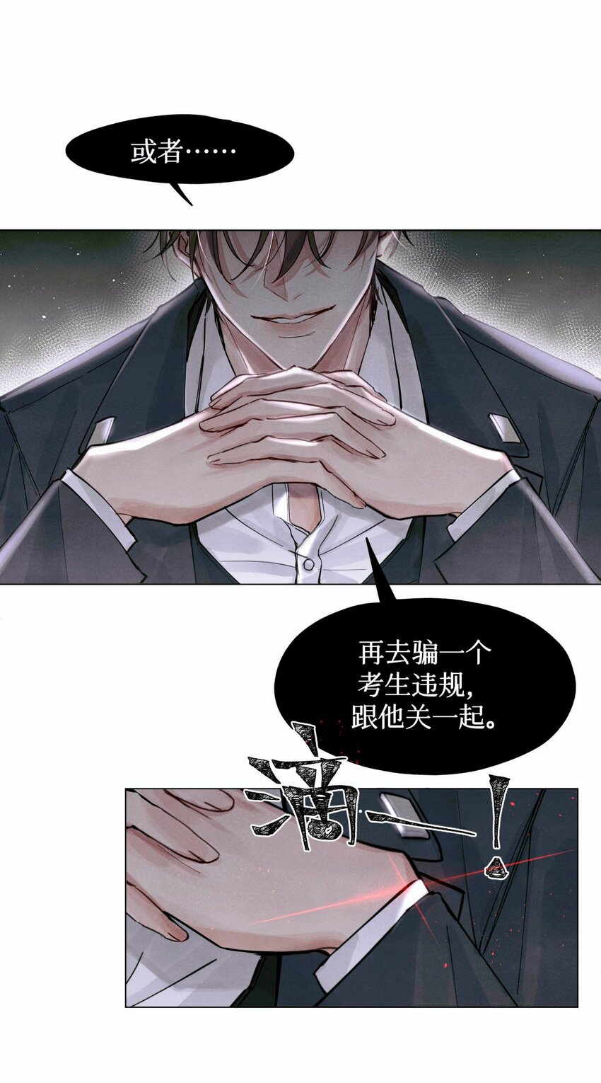 06 二进宫26