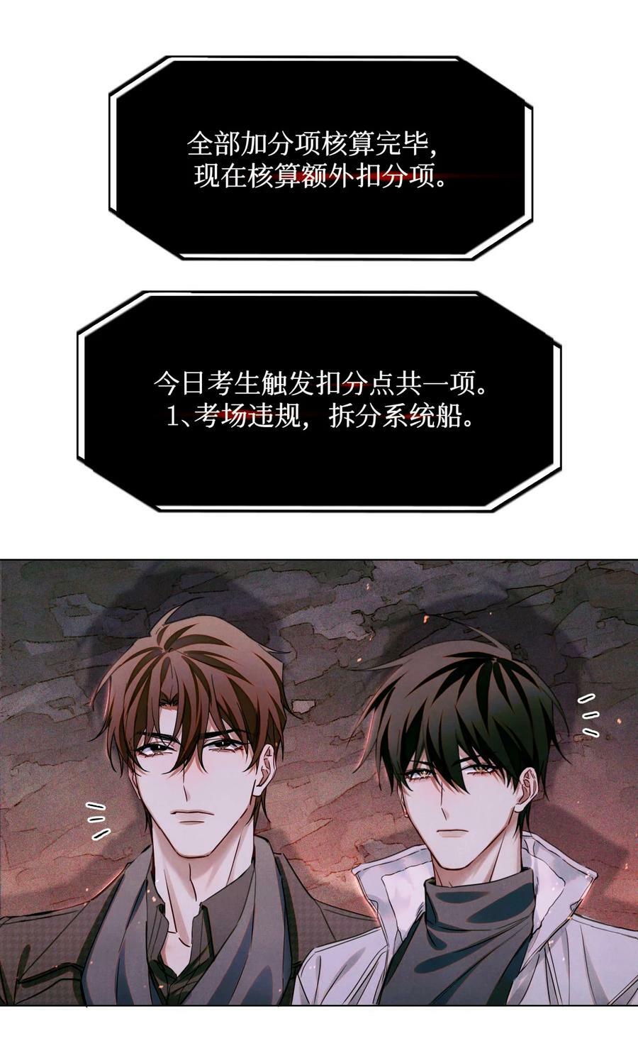 89 一波沉底11
