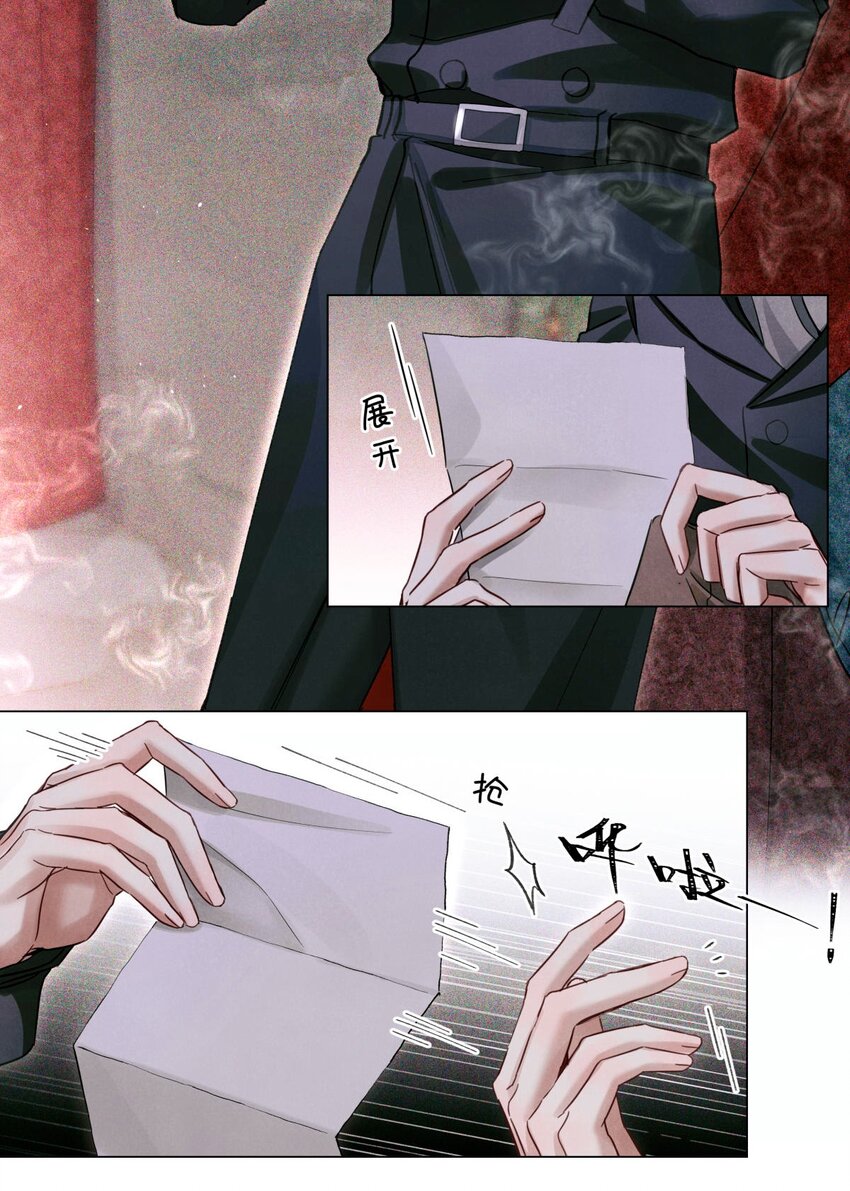 48 审判-逆位3