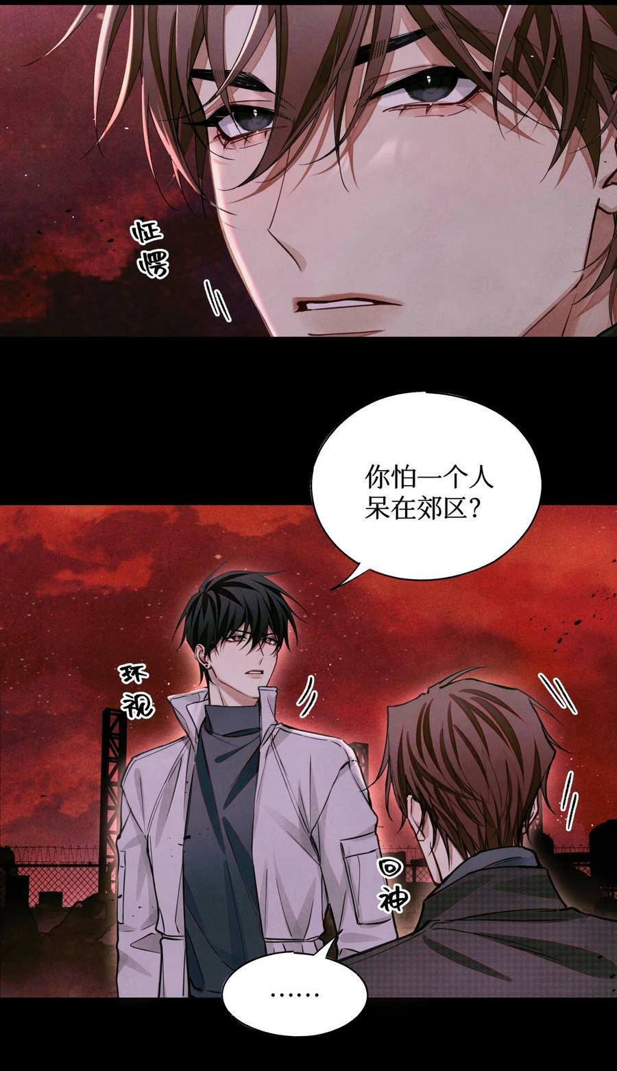 99 血迹9