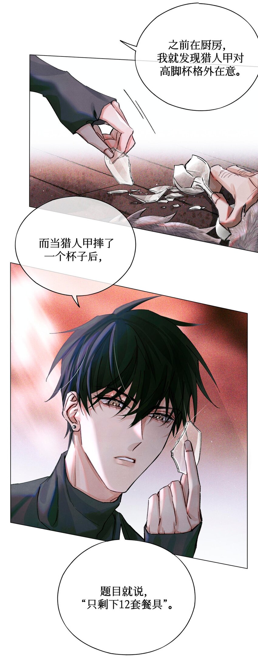 17 四次违规能当同事么14