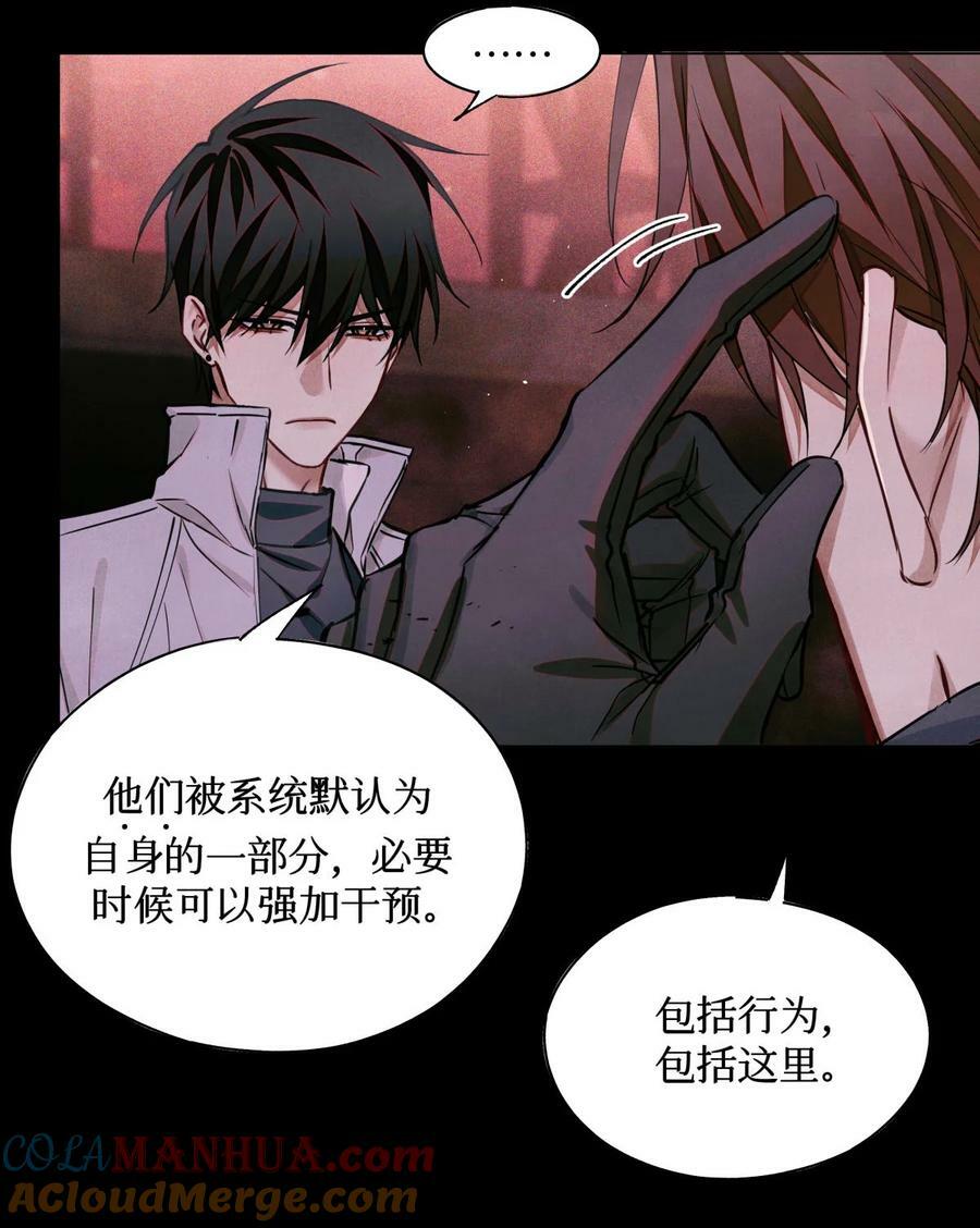 99 血迹32