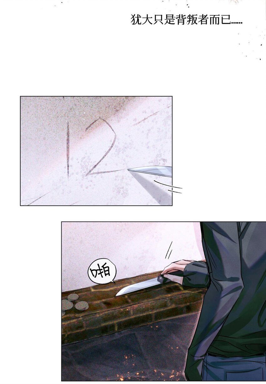 20 抽签权21
