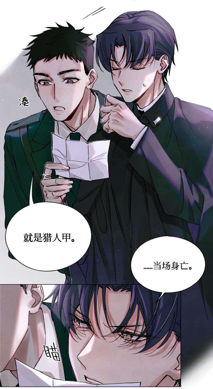 11 屡教不改先生4