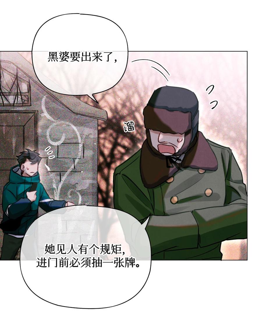 36 黑婆23