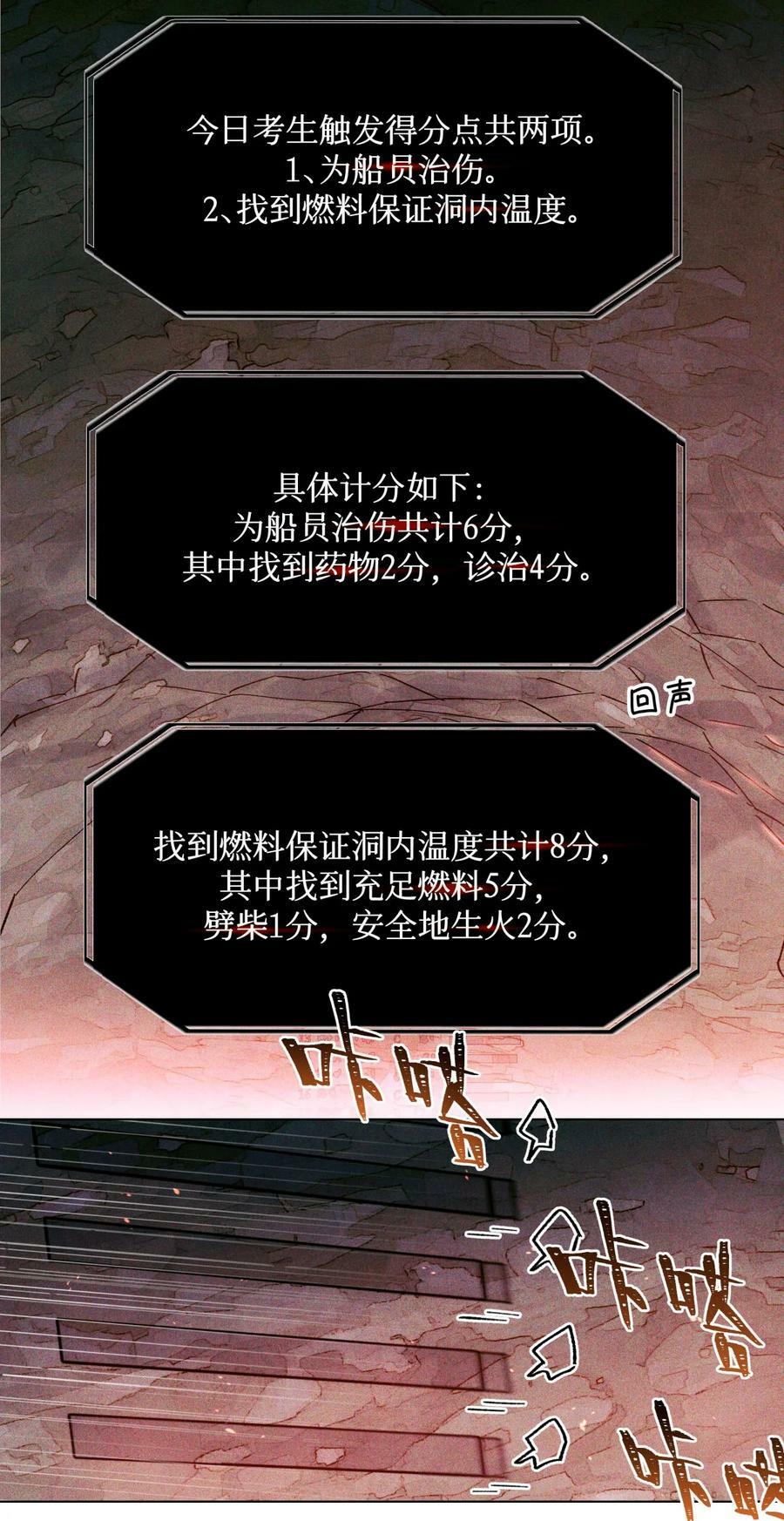 89 一波沉底7