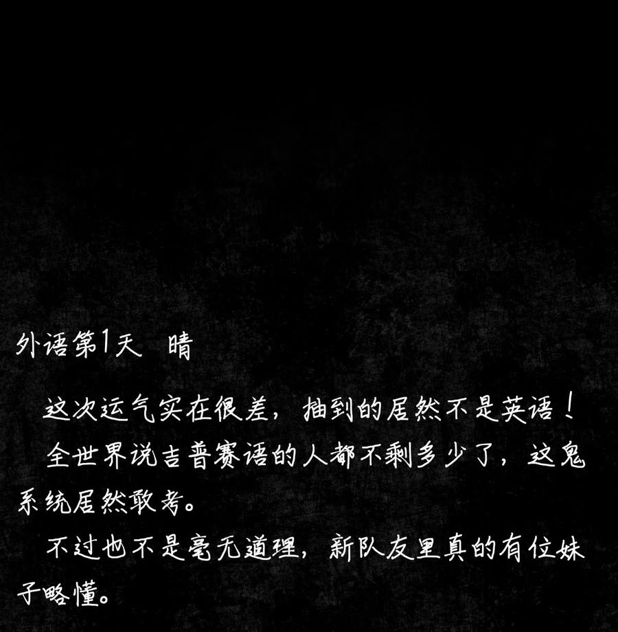 58 赵文途的日记11