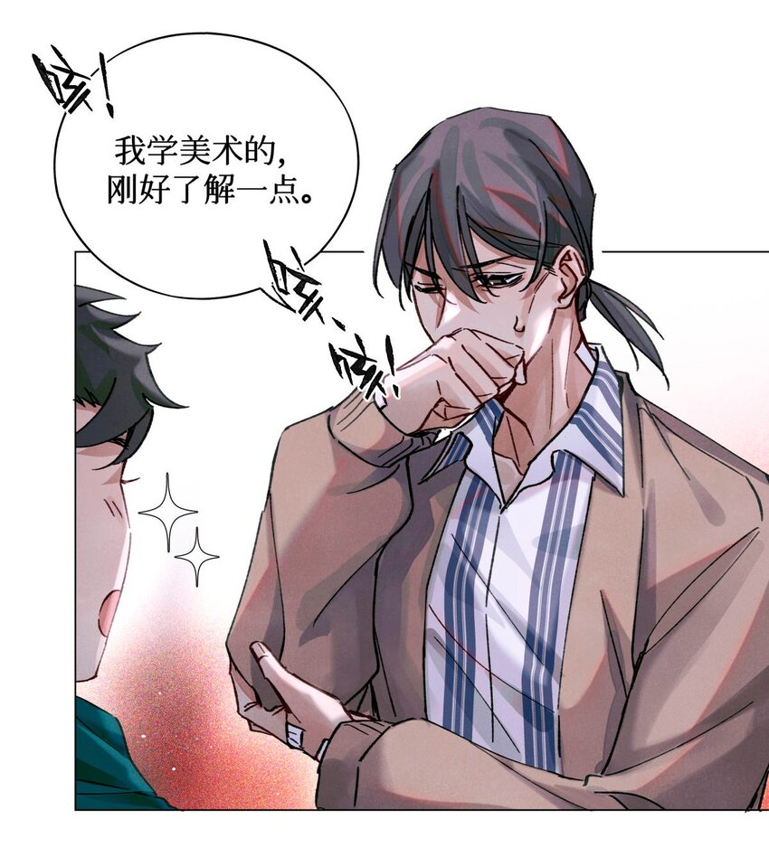 19 酒与折射2