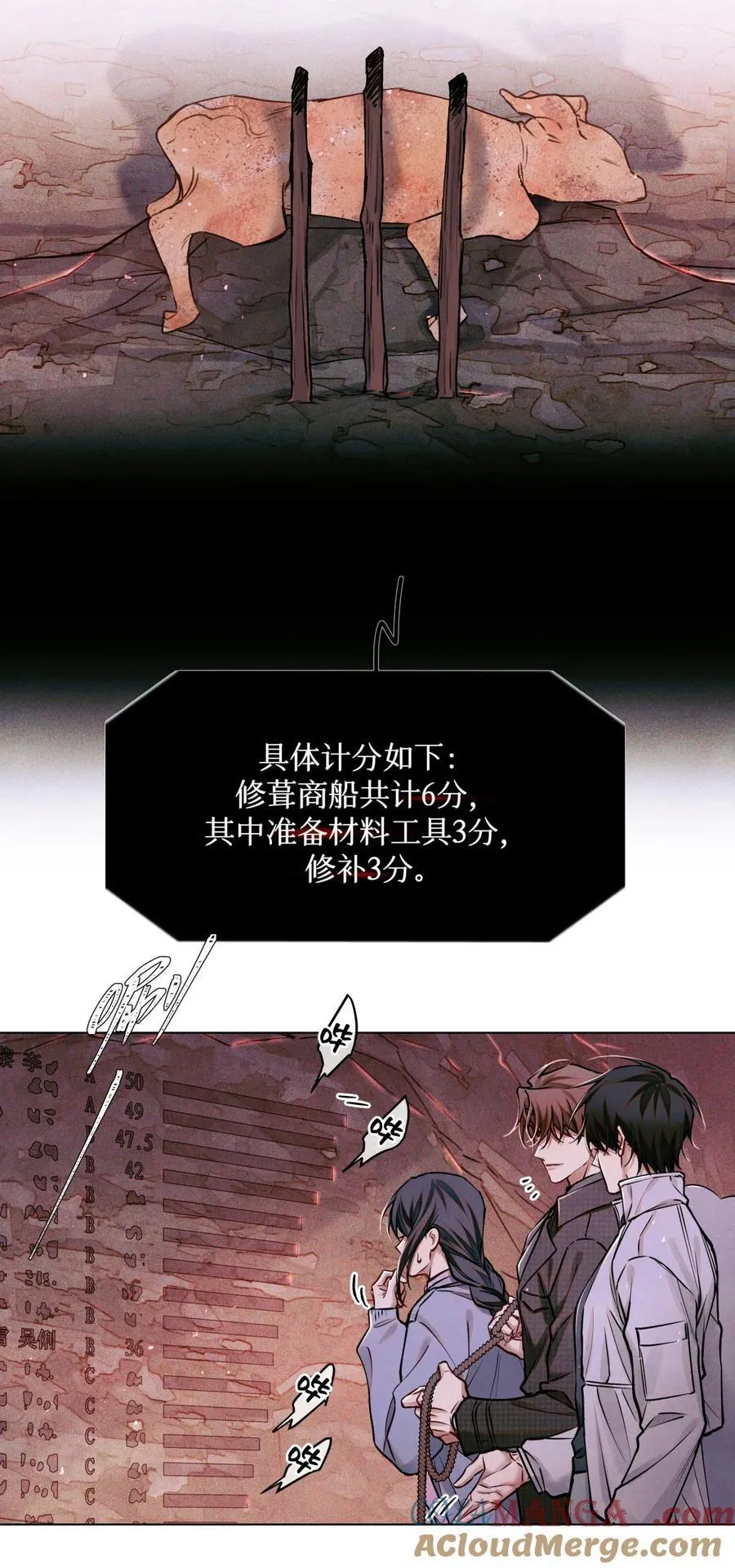 112 打赌4