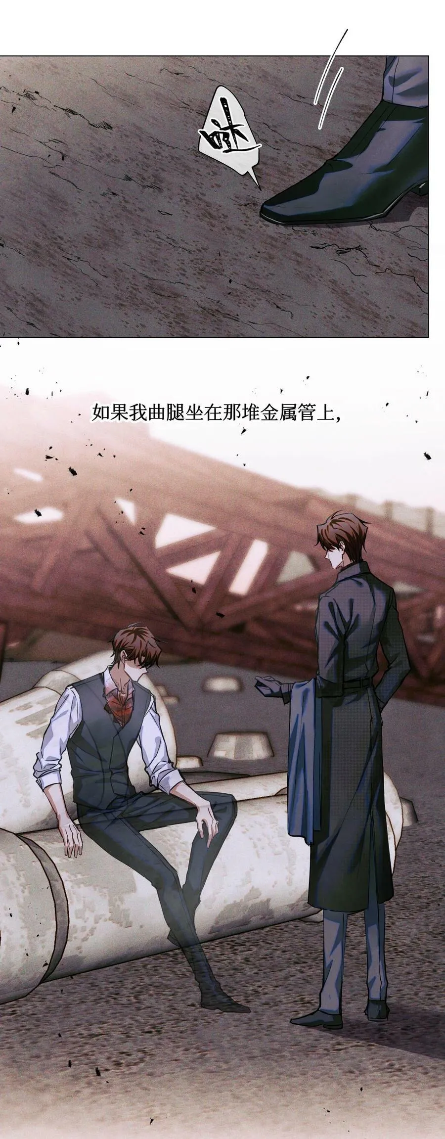 82 秦究的禁闭室14