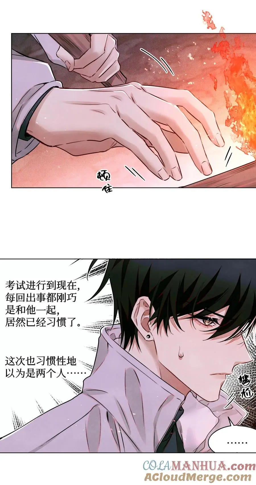 107 一起巡岛？脸疼4
