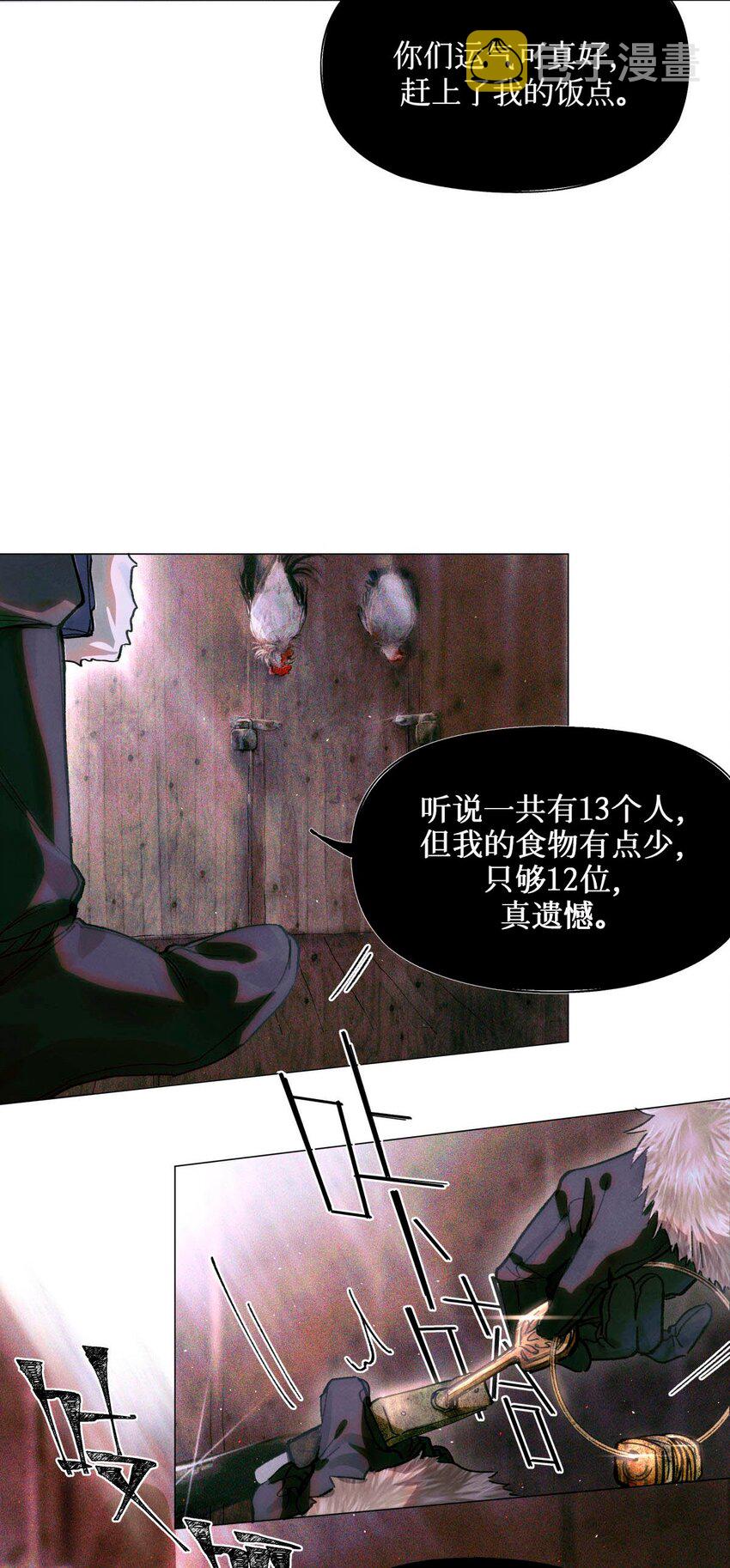 09 猎人甲5
