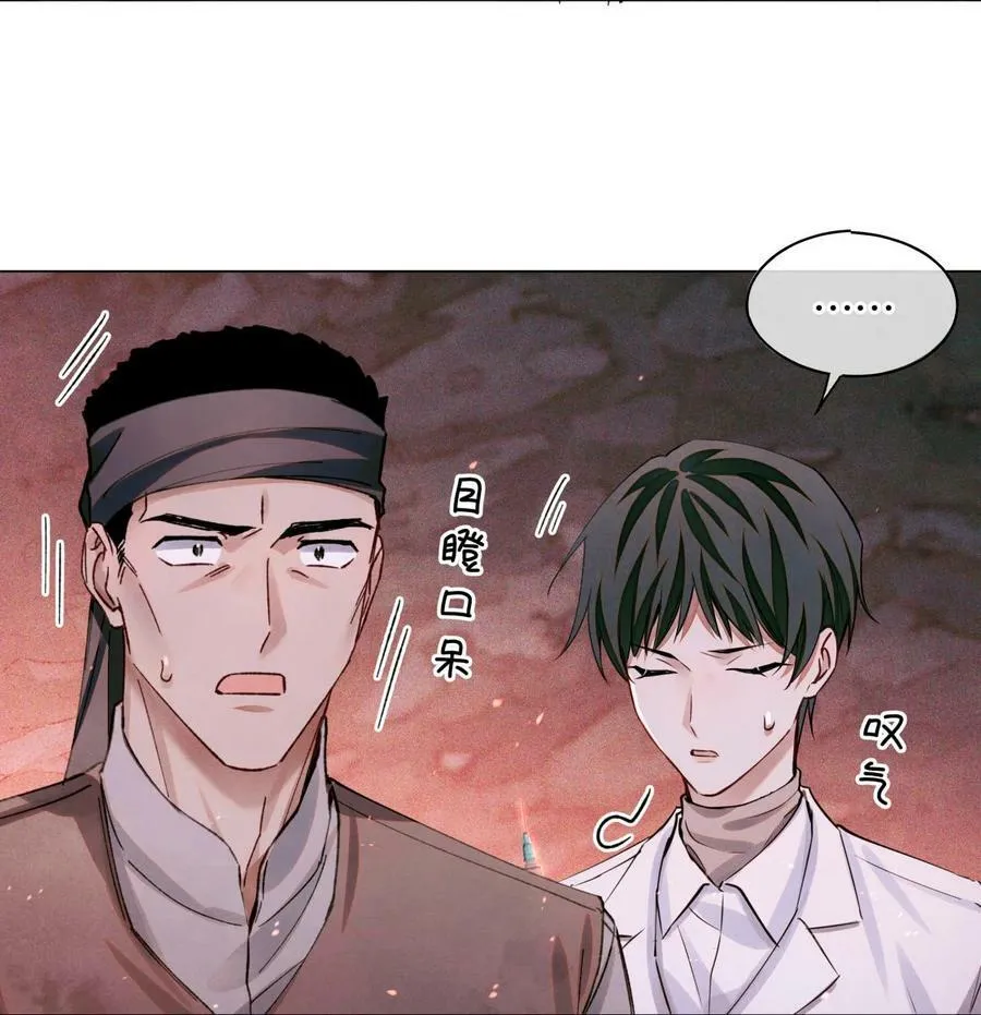 78 奇怪的伤口27