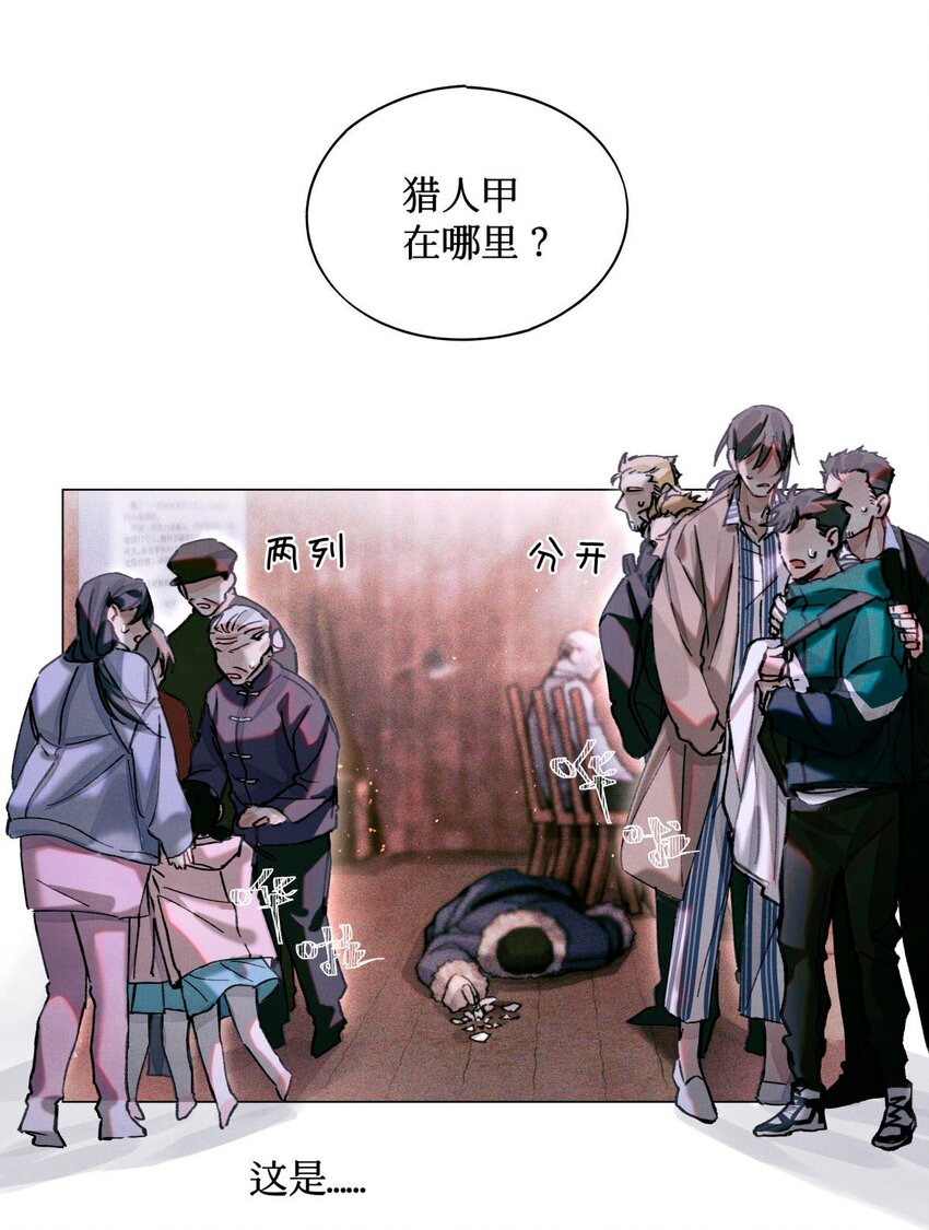 11 屡教不改先生7