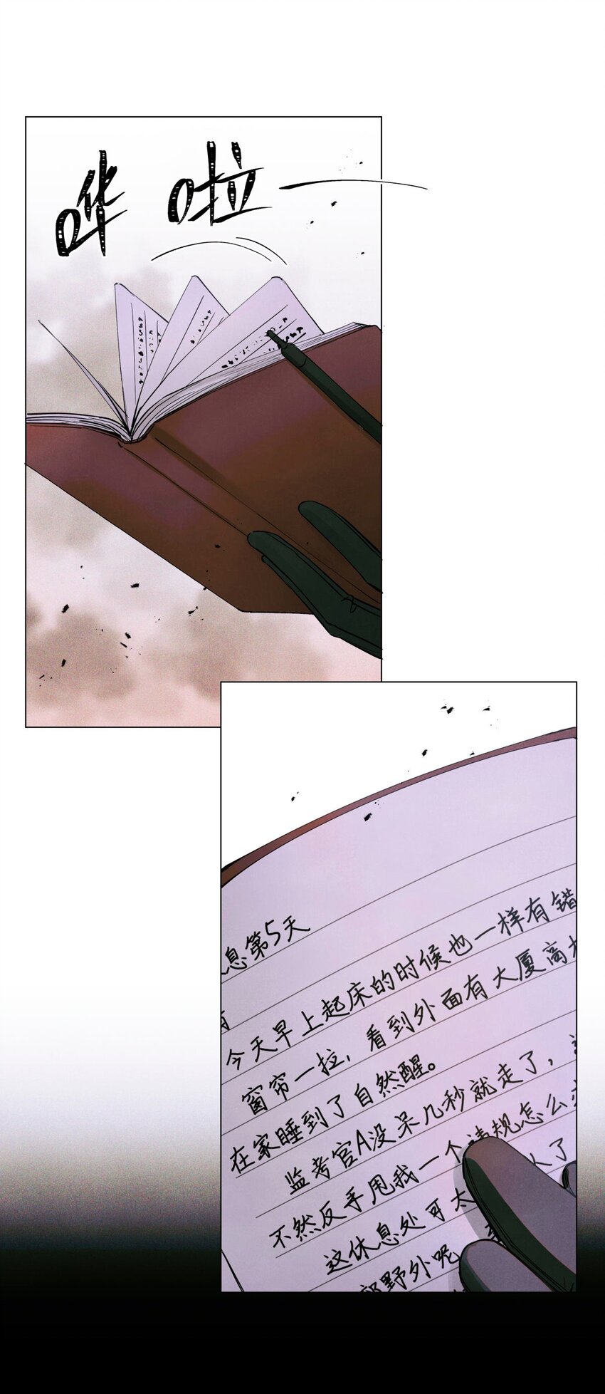 84 零星记忆6