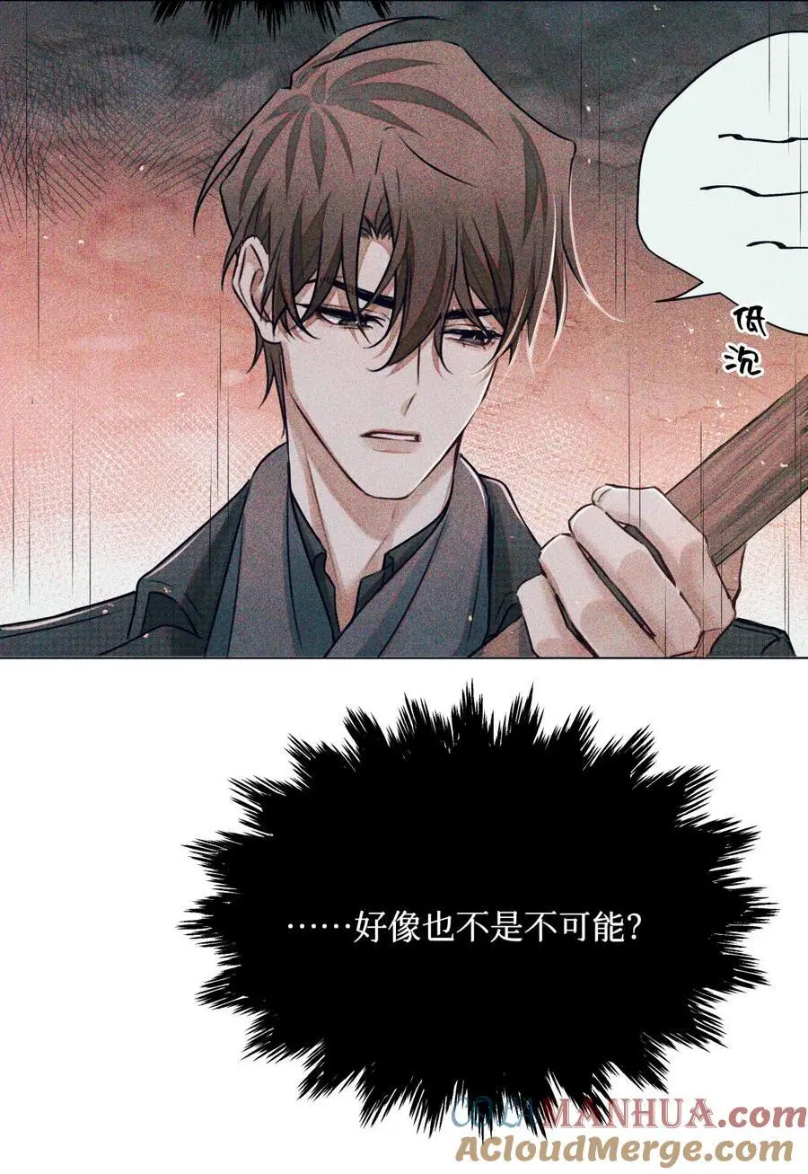 107 一起巡岛？脸疼32