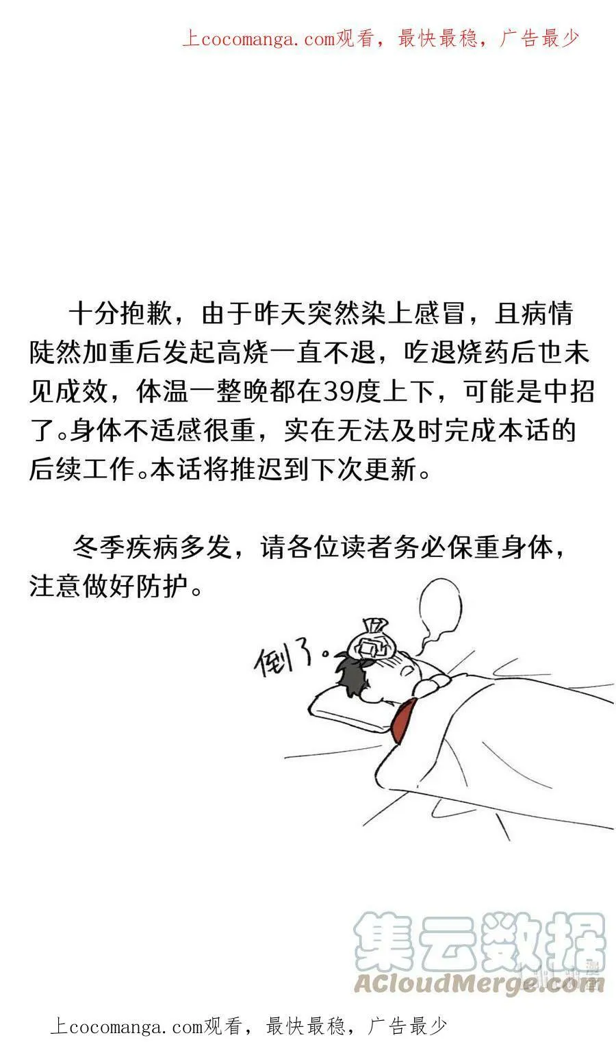 83 日记里的往事42
