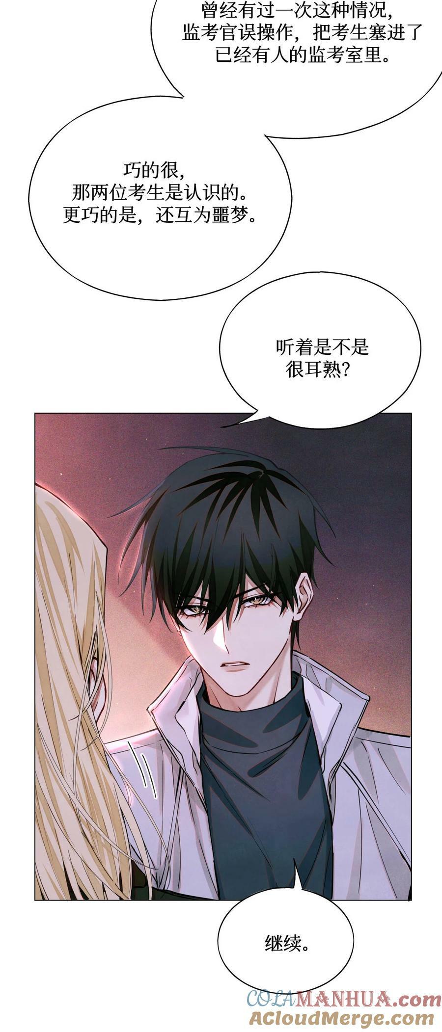 98 合并禁闭室6