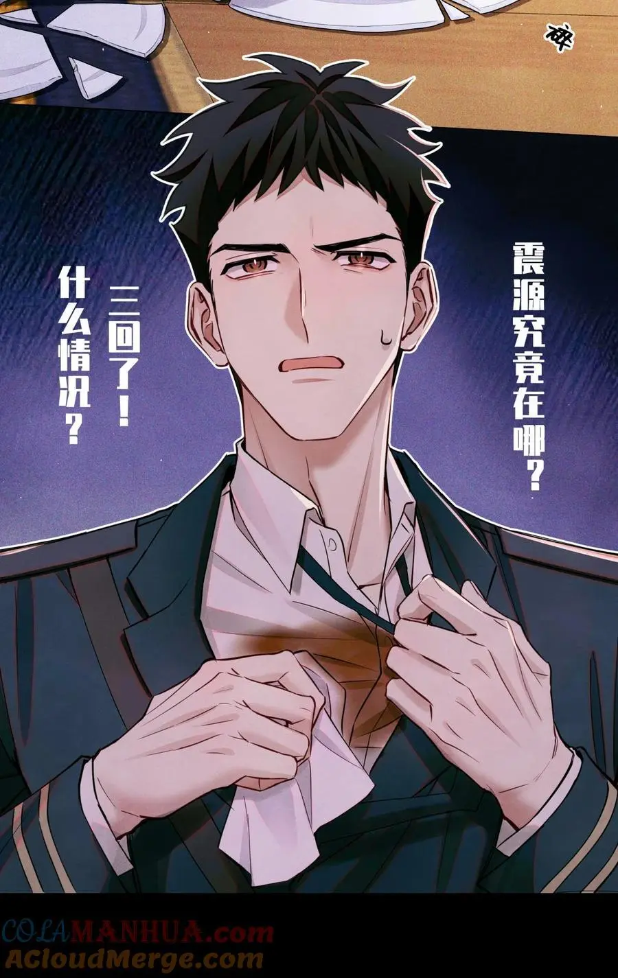 102 你在部队待过？18