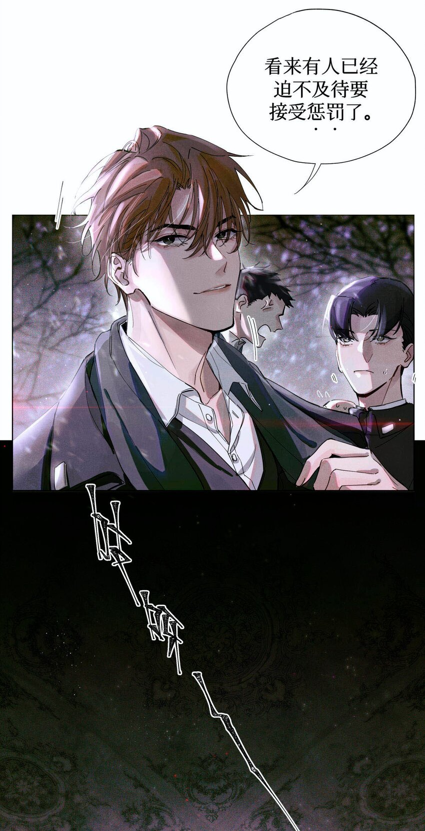 03 违规处罚5