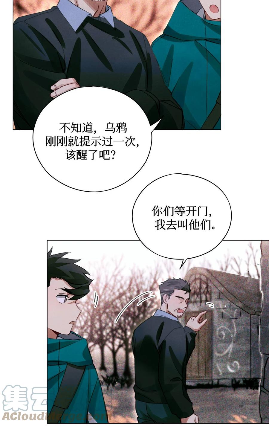 46 黑婆的名字12