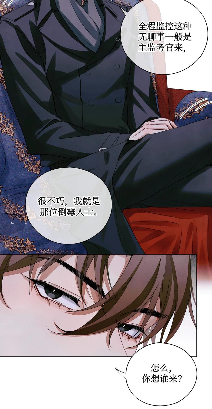 49 考官A25