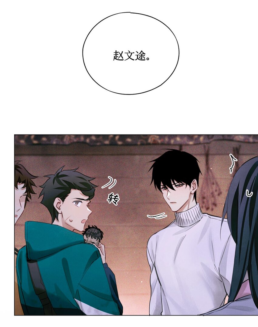 59 娃娃=村民23