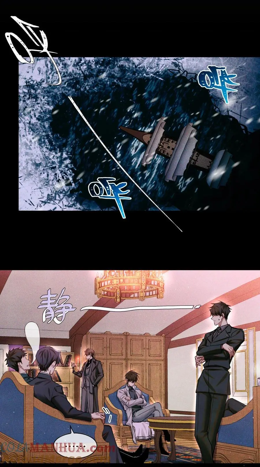 105 那人就是考官A！14