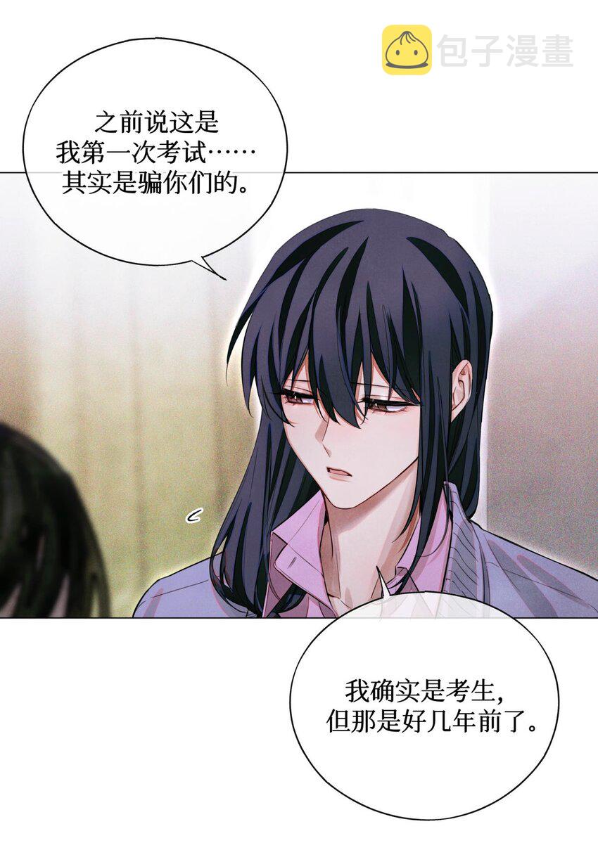 68 不是考生的考生19