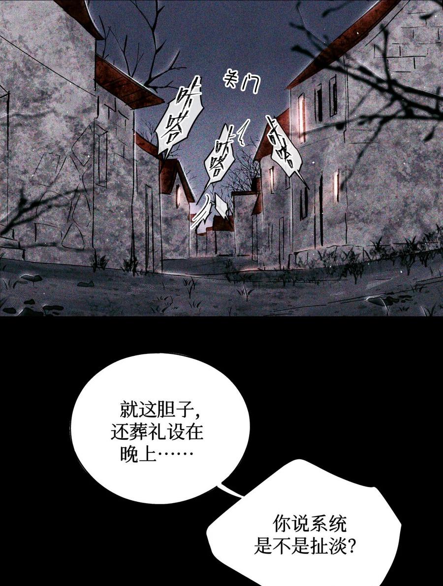 55 随机入棺3