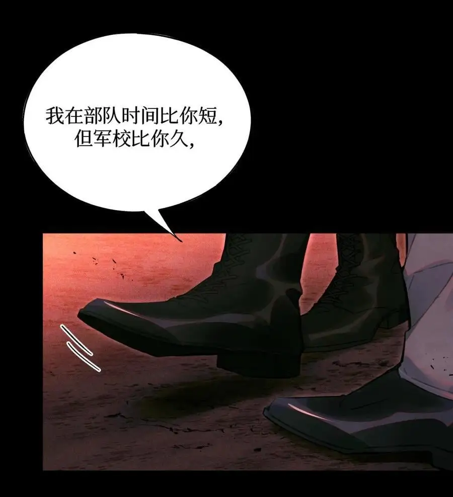 102 你在部队待过？7