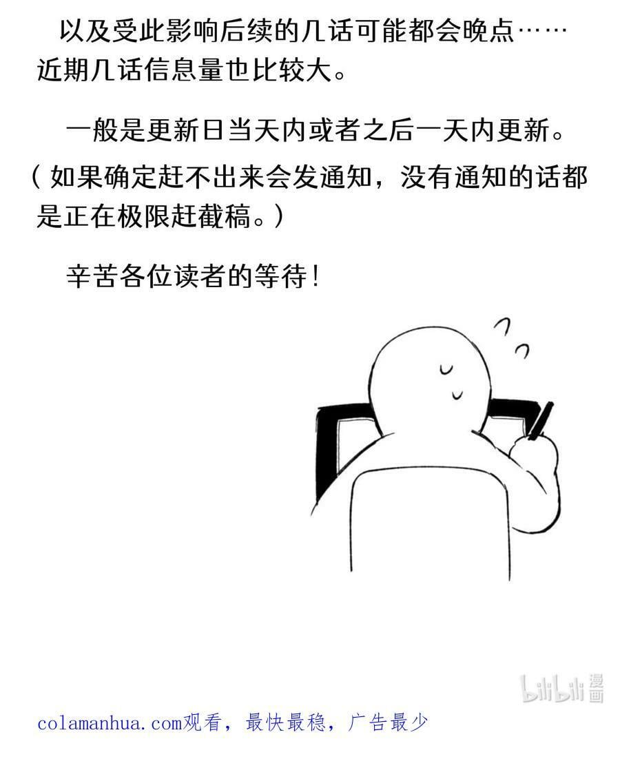 97 幸不辱命50